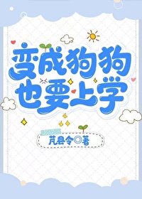 [综漫] 捡到酒厂BOSS幼年体该怎么办