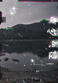 [柯南同人] 我在柯学世界的养老生活