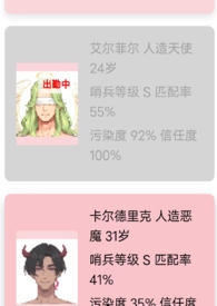 当恶婆婆不如当街溜子