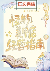 当美强惨遇到龙傲天