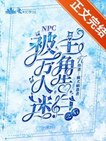 [综漫] 奇怪的神明增加了