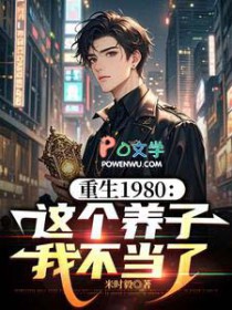 捡到的小男鱼超美味