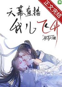 虐恋 （骨科，SM，NPH）