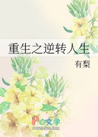 快穿之女配她躺赢了（np）