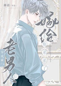 乖夏夏（1v1强制）