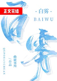 万人迷大小姐破产以后（np）