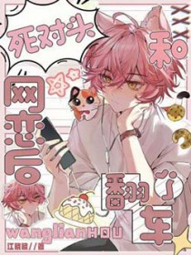 可爱值爆表［快穿］