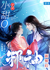 暗里偷香（出轨，H）