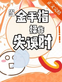 凤隐为朝（np，h）