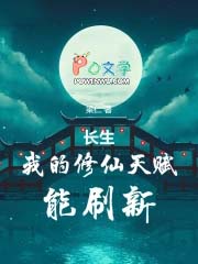 幽明（纯百 GLH）