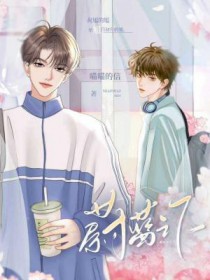 讨厌被他们注视