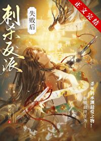 淪陷在昨日一隅