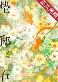 倒霉直男被强迫的一生