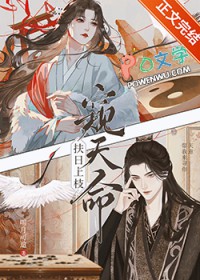 原配攻他离婚了