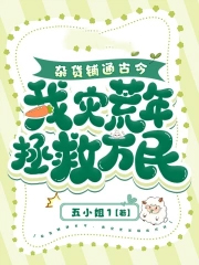 病娇徒弟黑化指南