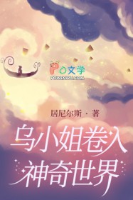 我在，鬼官大人