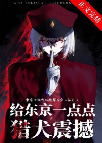 [综漫] 把泉奈错认成佐助后