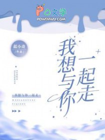 [综影视] 综影视之绿茶专门挖墙脚