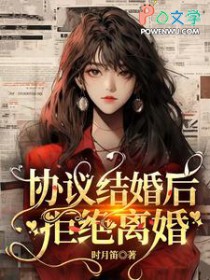 [综漫] 审神者被听到心声，无所谓我会开演