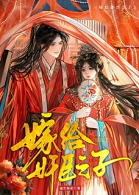 救命，女主o怎么黑化了