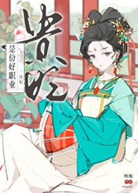 我抢了别人的重生门票