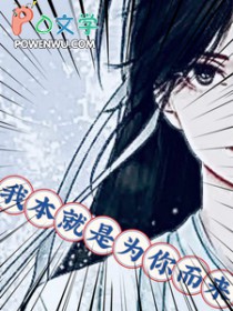 网游之全民领主