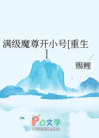 八零景泰蓝厂花发家史