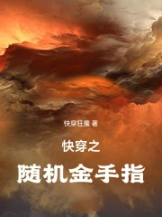 大佬退休后沉迷养崽[快穿]