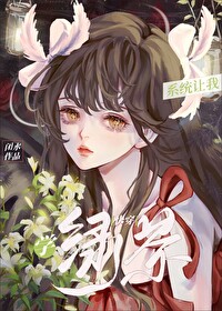 千亿娇妻闯进门