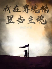 万人迷她又在钓我