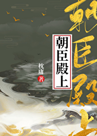 [风声同人] 风声玉梦