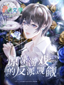 [猎人同人] 生死借贷