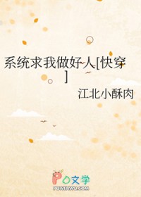 穿梭时空的侠客