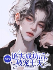 办公室的私有浪漫