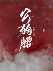 反派的虐心日常（女配）