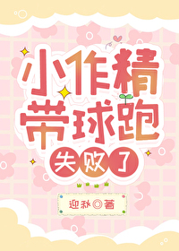 我的火辣女老板