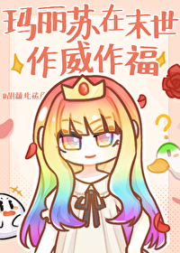 重生八零：佳妻致富忙