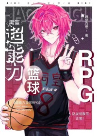 转生眼中的火影世界