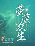 直男的我穿越1世界