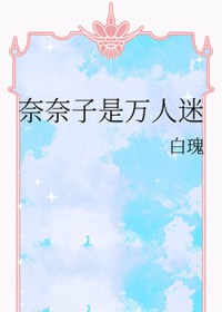 我师叔是林正英