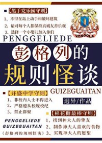 我召唤出了修罗场