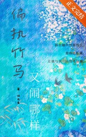 这个机甲兵明明超强却无人相信