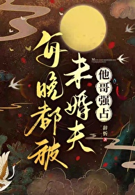 亲他一下五百万