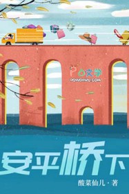 异界之我是作曲家[星际]