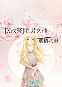 美女总裁的极品兵王