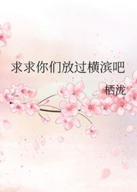 宇宙海贼之最高通缉