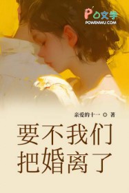 贴身高手的日常