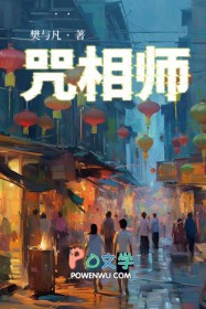 穿成男主的金手指后，我被看上了