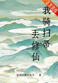 快把我竹马带走！