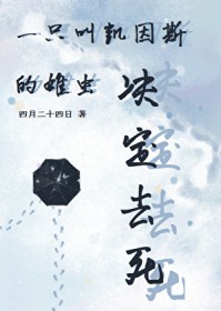 明明明月